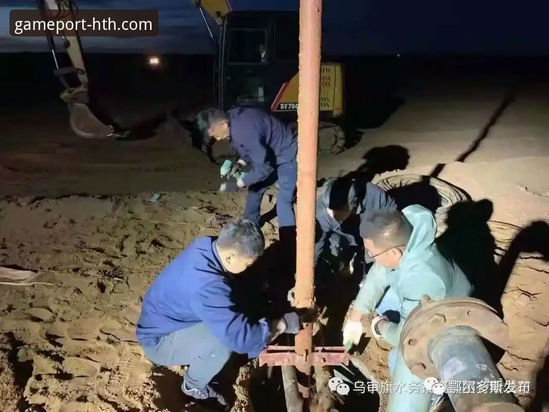 华体会HTH安全吗 华体会体育平台安全评测与使用完整指南:深度解析“华体会HTH安全吗”