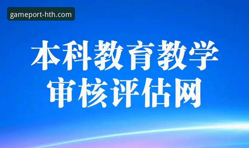 华体会体育平台发布2026新版官方应用：聚焦安全与体验，解析“华体会HTH手机登录入口官方下载”核心动向