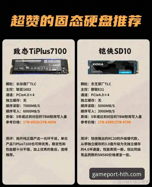 华体会HTH客户端下载2026最新版本 华体会HTH客户端下载2026最新版本 vs 旧版:全面升级体验对比